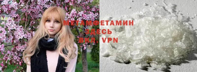 дарнет шоп  Нягань  сайты даркнета официальный сайт  Первитин Methamphetamine  omg ONION 